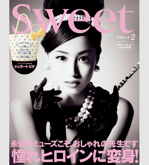 沢尻エリカがオードリー・ヘップバーンに？