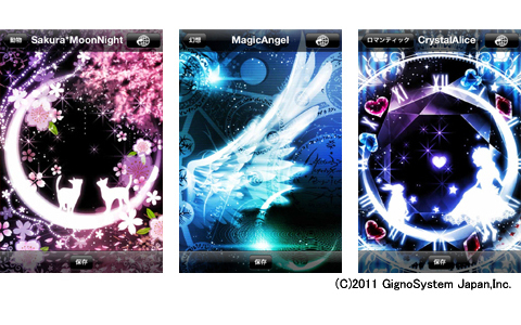 三日月・十字架・古城・薔薇など、ゴシック系壁紙第二弾