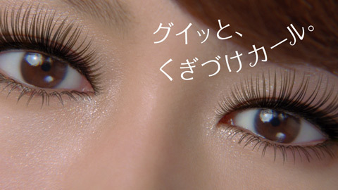 松本潤が桐谷美玲の瞳にキス！ファシオ新CM放映開始