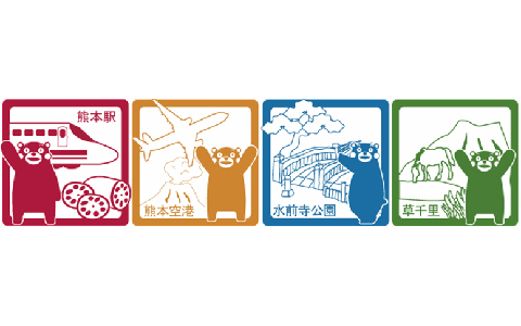 「くまモン」の特別スタンプを無料でゲットしよう
