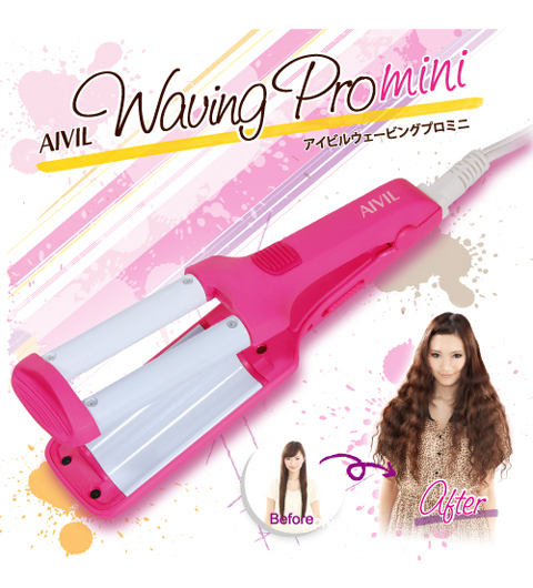 はさむだけで簡単ウェーブヘア、アイビルウェービングプロミニ