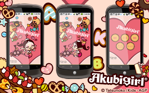 【きせかえ×キセカエ】ムーミン、アクビちゃんが登場！2011年12月人気きせかえランキング