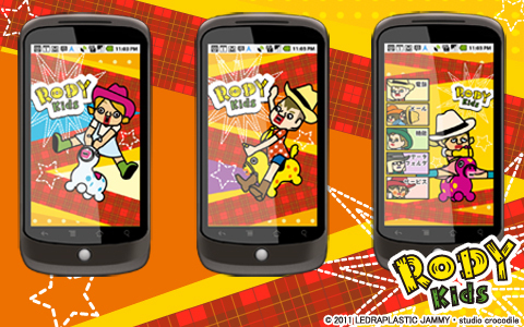 【きせかえ×キセカエ】ムーミン、アクビちゃんが登場！2011年12月人気きせかえランキング