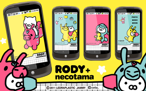 【きせかえ×キセカエ】ムーミン、アクビちゃんが登場！2011年12月人気きせかえランキング