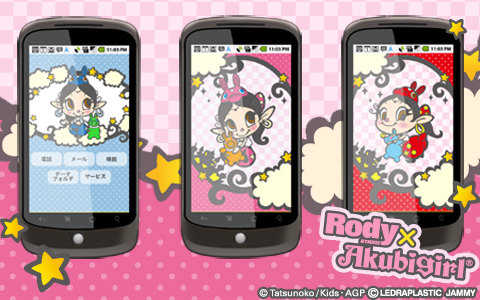 【きせかえ×キセカエ】ムーミン、アクビちゃんが登場！2011年12月人気きせかえランキング