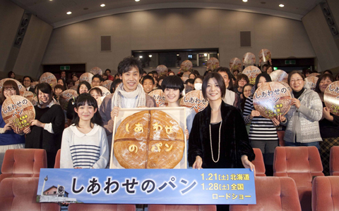 『しあわせのパン』原田知世＆大泉洋がサプライズでお客様をお出迎え