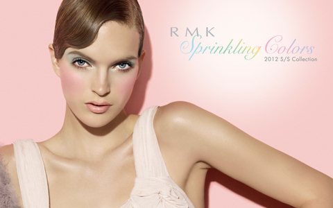 メイクするたびに幸せ気分。セレクトするもので表情が変わるRMKの春夏コスメ