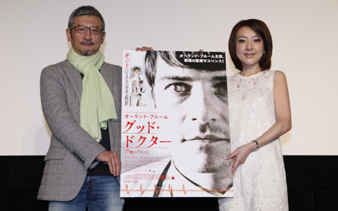 『グッド・ドクター　禁断のカルテ』西川史子×森川教授、妄想恋愛トークショー