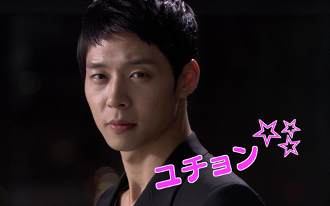 ユチョン主演ドラマ『ミス・リプリー』CM公開に先駆けて、ユチョンの眼差し画像をチラ見せ！