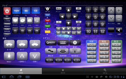 スマートフォンで外出先から家電をコントロール