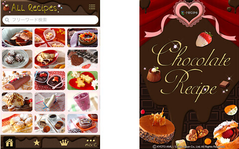 今だけ無料！超かわいいチョコレートが作れるアプリ