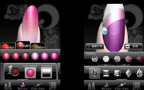 誰でも簡単にネイルアートが出来ちゃうアプリ