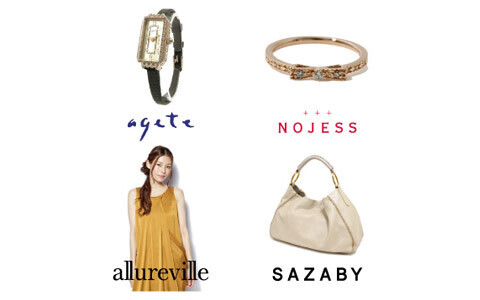 人気ブランド一挙集結、話題のオンラインストアついにオープン