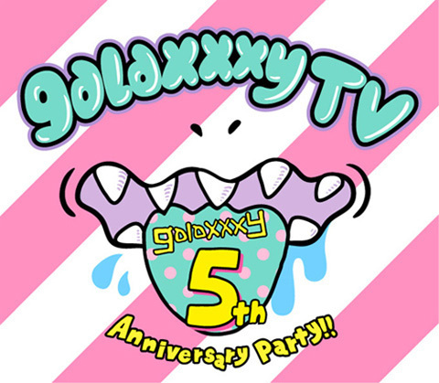 2.5D × galaxxxy 限定コラボグッズリリース決定