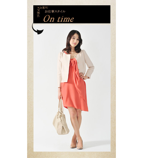 艶やかオレンジのドレスでポジティブをアピール