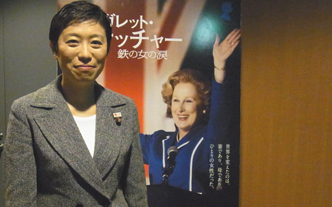 国会議員試写会～鉄の女を考える会～