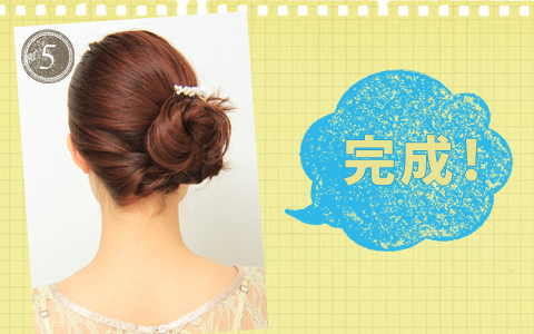 二次会・パーティにも◎　リュクスなシニヨンアレンジ