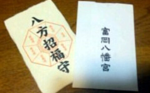 アンリ流パワースポットの巡り方「豪華ジュエリーお神輿必見、冨岡八幡宮」