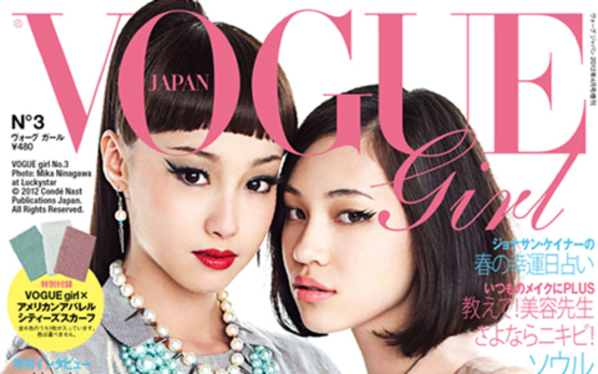 沢尻エリカと水原希子が Vogue Girl の表紙に 映画 ヘルタースケルター より ウーマンエキサイト