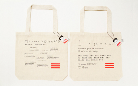 大切な人へ「ボーダーこけしの手紙」で想いを贈ろう