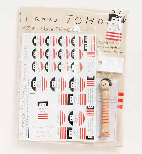 大切な人へ「ボーダーこけしの手紙」で想いを贈ろう