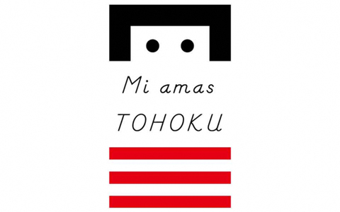 大切な人へ「ボーダーこけしの手紙」で想いを贈ろう