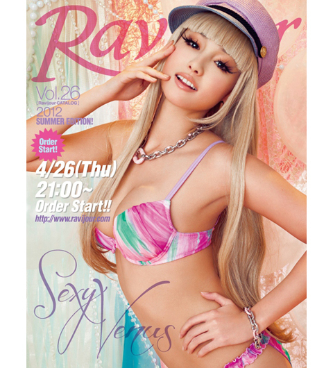 ヘルタースケルター、今度はラヴィジュールとコラボ