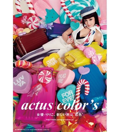 ヘルタースケルター、今度はラヴィジュールとコラボ