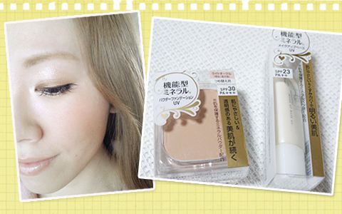 驚き!!　優秀なコンビニコスメ！侮れない理由とは？　【前編】