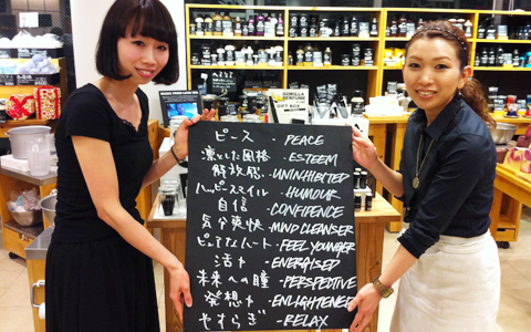 カントリーテイストのお家を思わせる、ラッシュ代官山のスパに潜入