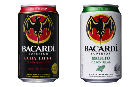 菜々緒も登場！バカルディモヒート無料配布イベント4月29日開催