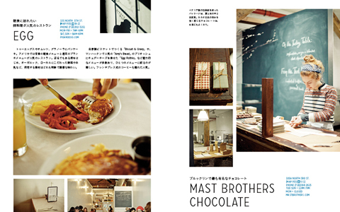 地元民のように楽しめる、NY ローカル・ガイドで旅気分を満喫