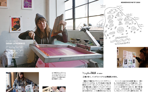 地元民のように楽しめる、NY ローカル・ガイドで旅気分を満喫