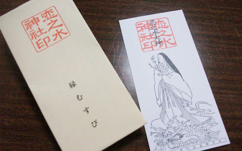 アンリ流！GWに行きたいパワスポ、「恋のお水で恋愛が叶う！ラブリーな恋の水神社」