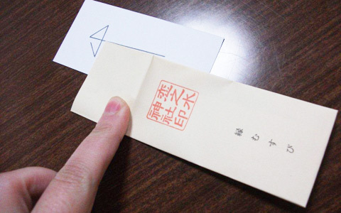 アンリ流！GWに行きたいパワスポ、「恋のお水で恋愛が叶う！ラブリーな恋の水神社」