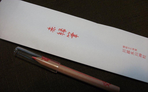 アンリ流パワースポットの巡り方「運命の赤い糸はここに？川越、氷川神社」