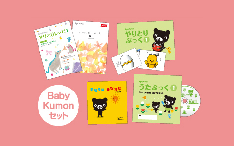 豊かな心を育てるには？ 0～2歳児の読み聞かせが効く！