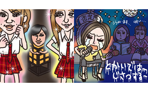  【連載：ビバ！ばら色人生から学ばせて Vol.6】AKB・前田敦子から学ぶ「自己否定の美学」