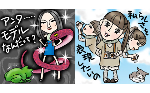 世界的な女・冨永愛に学ぶ「表現オンナ」の生きる道  【連載：ビバ！ばら色人生から学ばせて Vol.7】