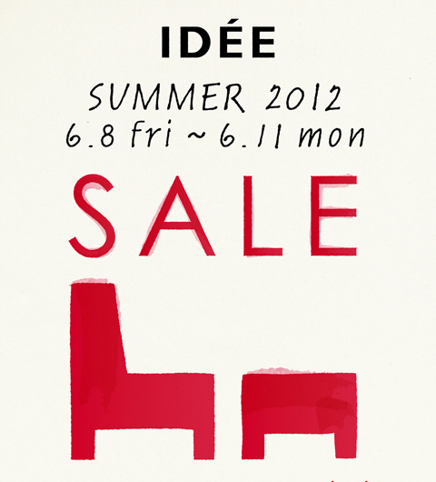 イデーショップ 自由が丘店でSUMMER SALEが開催