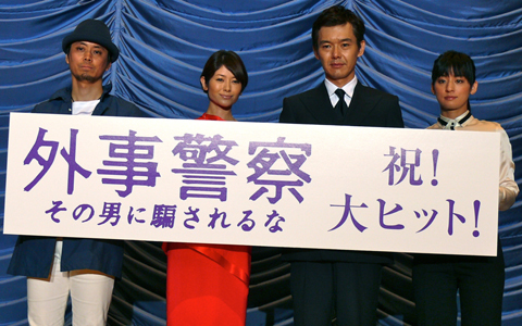 尾野真千子は本当に純粋で騙されやすそうな人？