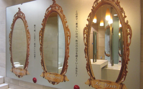 魔法の鏡でメイクアップできるチャンス