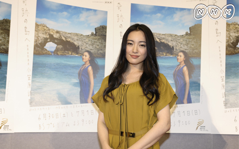 神秘に満ちた謎の巨大生物を仲間由紀恵が追う！NHK BSプレミアム・２夜連続ドキュメンタリー