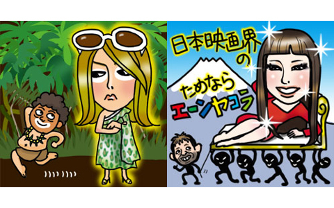 自己矛盾・炎上人生の沢尻エリカに学ぶ自己受容のススメ 【連載：ビバ！ばら色人生から学ばせて Vol.8】