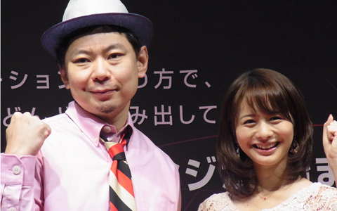 鈴木おさむにお小遣いをもらえる？