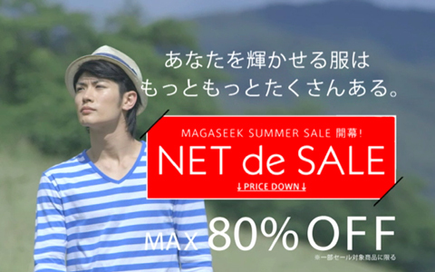 仲里依紗＆三浦春馬共演で話題のアノCMの秘話