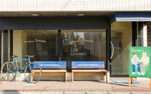 『散歩日和』をテーマに、鎌倉の人気ショップを集めたナチュラルなショップが渋谷パルコに集結