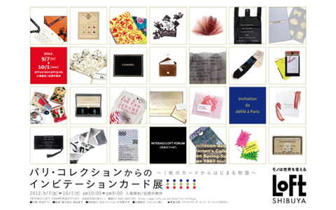 国内では10年ぶり！ ロバート･メイプルソープの「flowers 写真展」が西武渋谷で開催