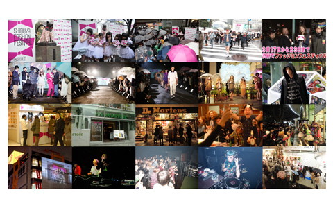 渋谷区のファッションを世界に発信する「SHIBUYA FASHION FESTIVAL vol.2」が開催決定！