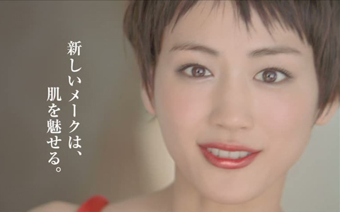 綾瀬はるかがショート？！　新CMで魅惑のリップと新ヘアスタイルを披露